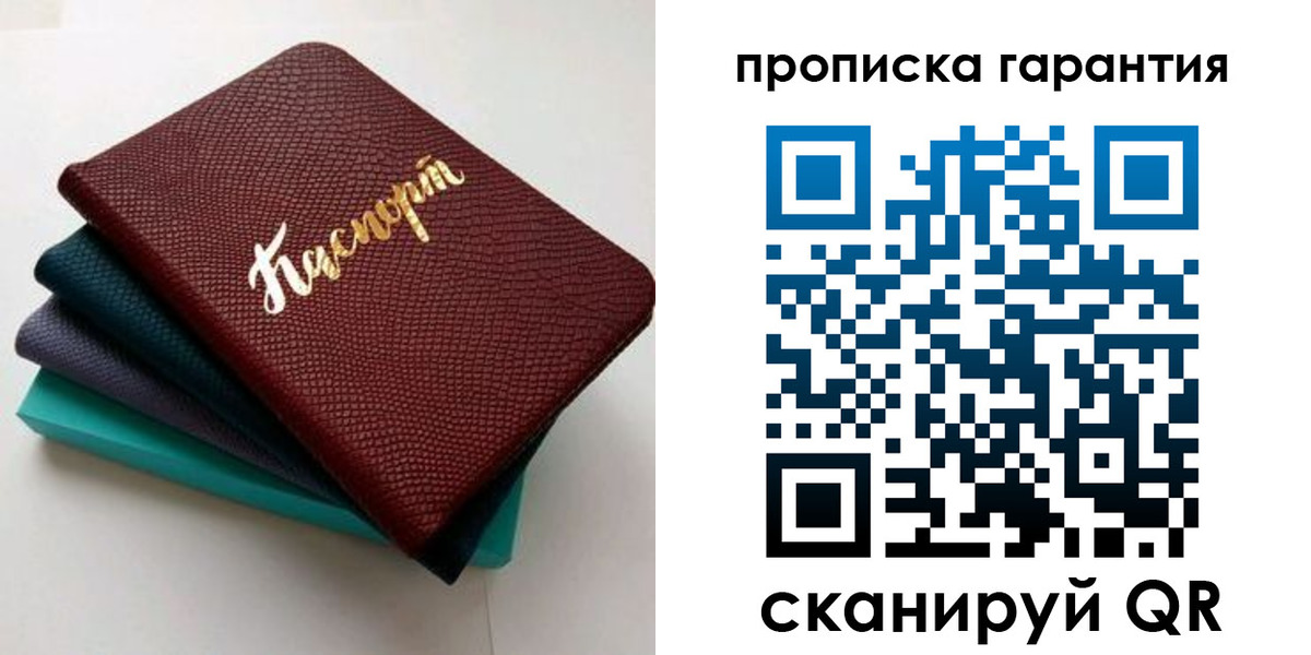 регистрация в Ялуторовске