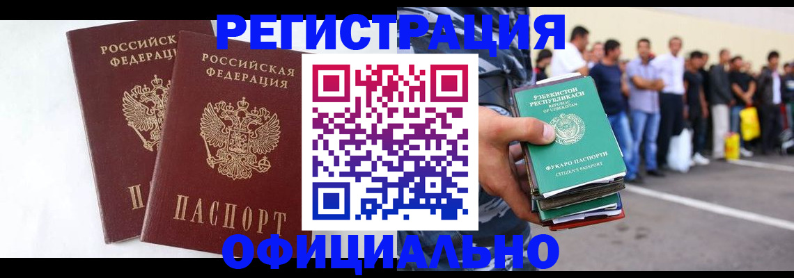 регистрация для школы в Ялуторовске