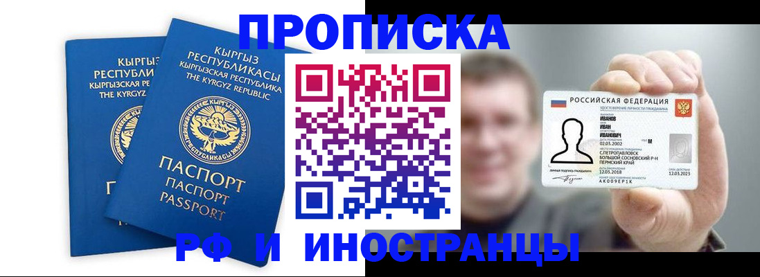 регистрация в Ялуторовске